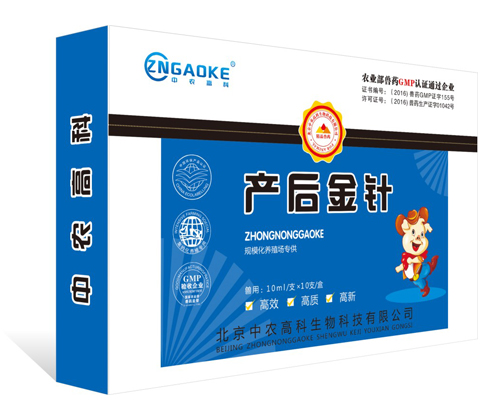 产后金针