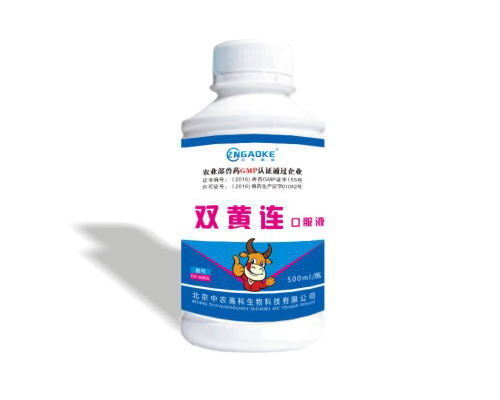 双黄连口服液