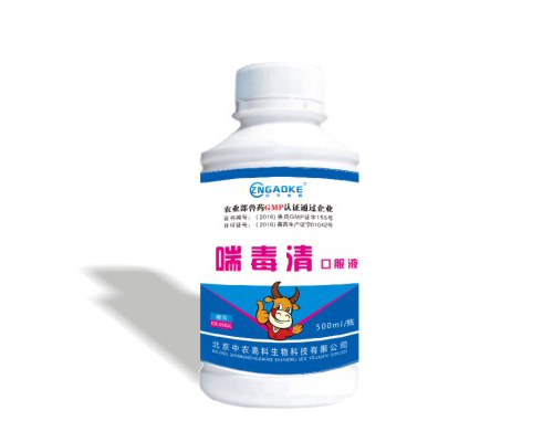 喘毒清口服液