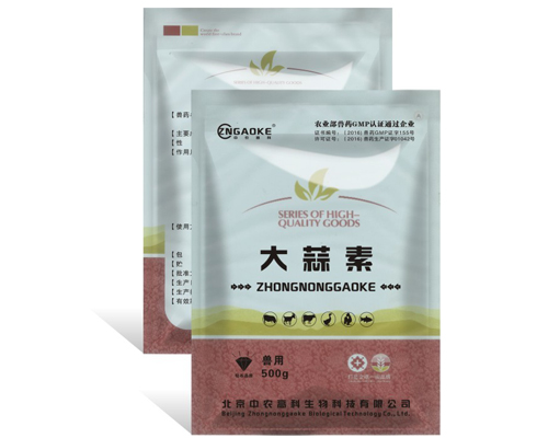 大蒜素