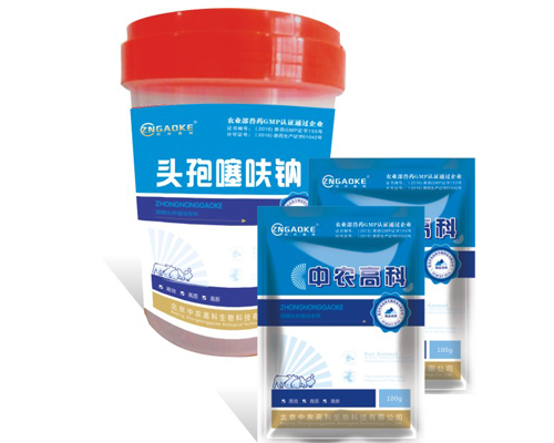 头孢噻呋钠