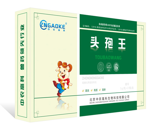 头孢王