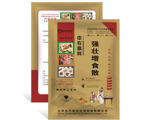 强壮增食散