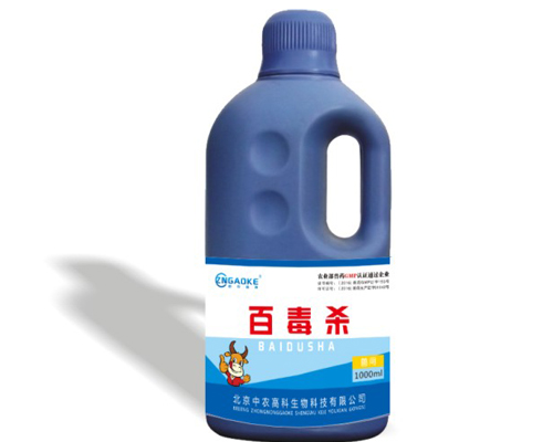 百毒杀