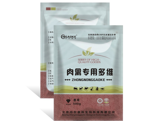 肉禽专用多维