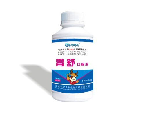 胃舒口服液