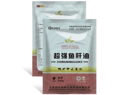 超强鱼肝油